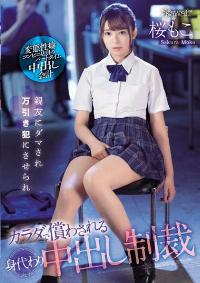 CAWD-429 Chinese Subtitle