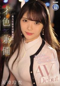 IPIT-033 Chinese Subtitle