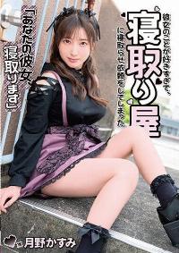 MKON-083