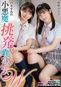 MMUS-069 Chinese Subtitle