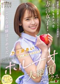 MOGI-054 Chinese Subtitle