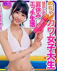 413INSTC-332
