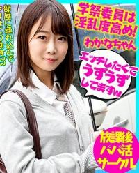 518BSKC-016