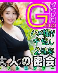 712INFC-007