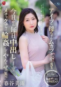 ROE-104 Chinese Subtitle