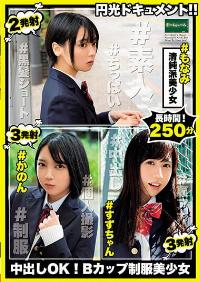 ROOM-046