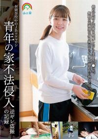 SORA-414