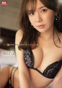 SSIS-545 Chinese Subtitle
