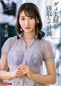 ALDN-088 Chinese Subtitle