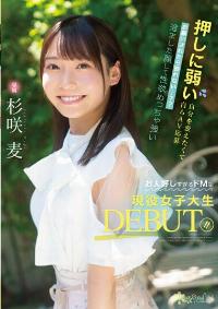 CAWD-444 Chinese Subtitle