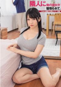 DASD-621