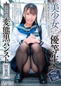 DOKS-566 Chinese Subtitle