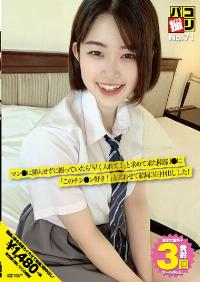 DORI-071