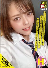 DORI-072