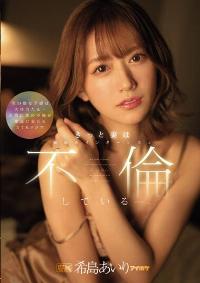 IPX-955 Chinese Subtitle