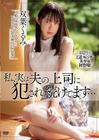 MEYD-791 Chinese Subtitle
