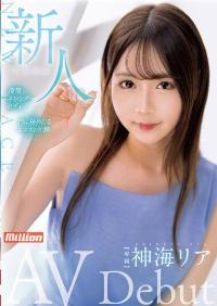 MKMP-491 Chinese Subtitle