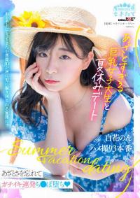 MOGI-071
