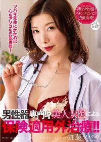 NACR-597 Chinese Subtitle