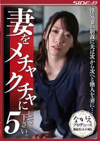 NSPS-681