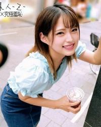 230ORECO-199