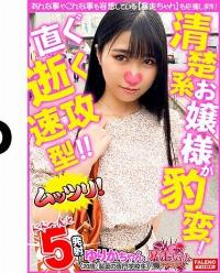 406FTHT-087