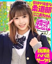 518BSKC-023