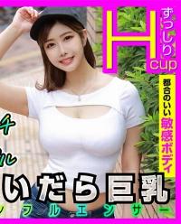 712INFC-009