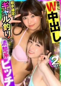 355OPCYN-344