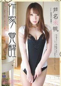 RBD-284 English Subtitle