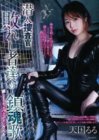 RBK-061 Chinese Subtitle