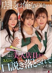 SDMUA-007