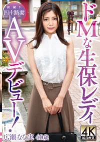 TOEN-73 Chinese Subtitle