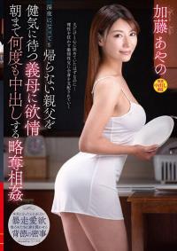 VENX-183 Chinese Subtitle