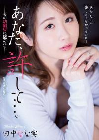 ADN-443 Chinese Subtitle