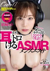 EMSK-008 Chinese Subtitle