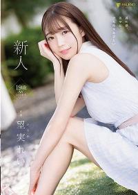 Nozomi Rei Uncensored Fc2 1451594/1849599/1932561