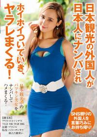 HUSR-259 Chinese Subtitle