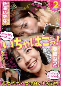ICHK-015