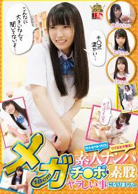IENF-240 Chinese Subtitle