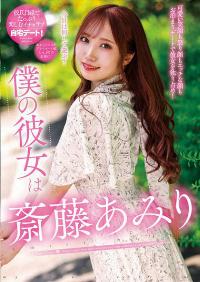 NACR-608 Chinese Subtitle