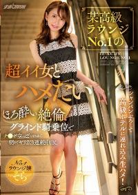 NNPJ-538 Chinese Subtitle