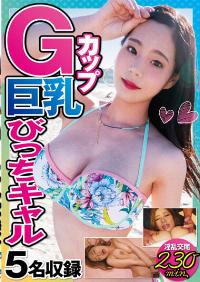 PALE-008