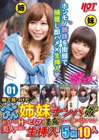 016DHT-0626