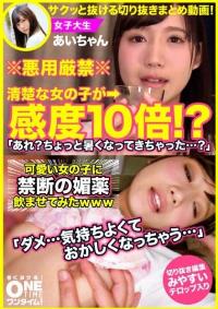 393OTIM-133