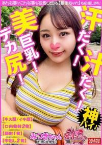 406FTHT-091
