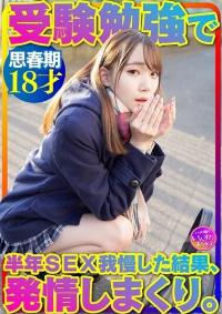 413INSTV-362