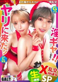 483SGK-106