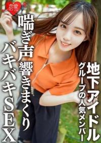 546EROFC-129