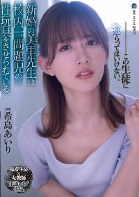 SAME-030 Chinese Subtitle